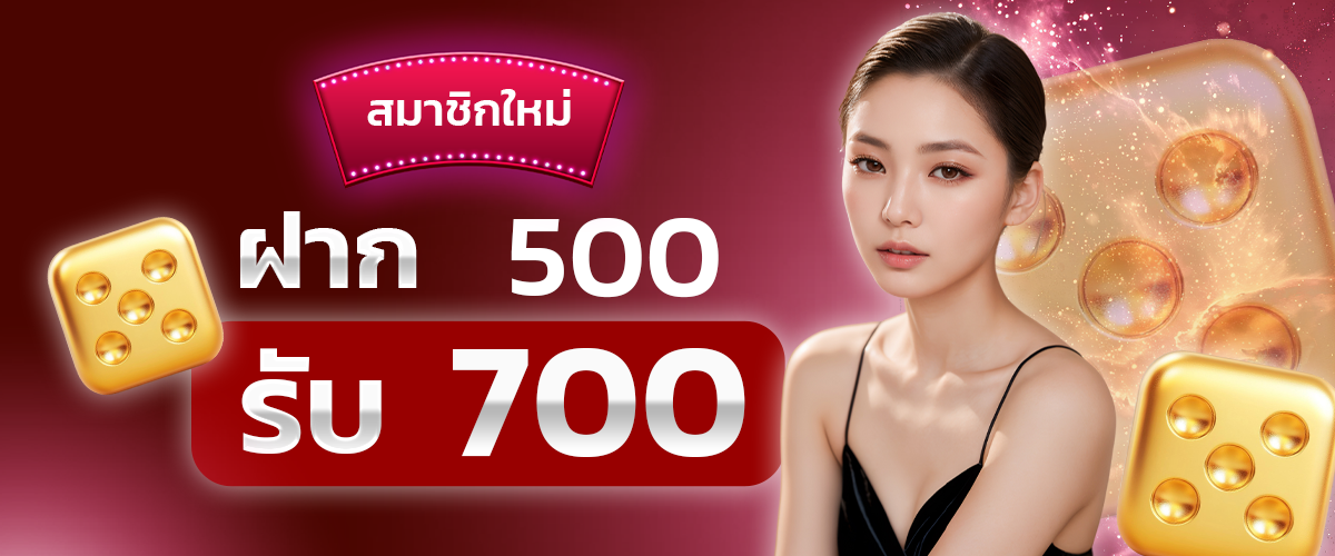 CASINO5S Baccarat