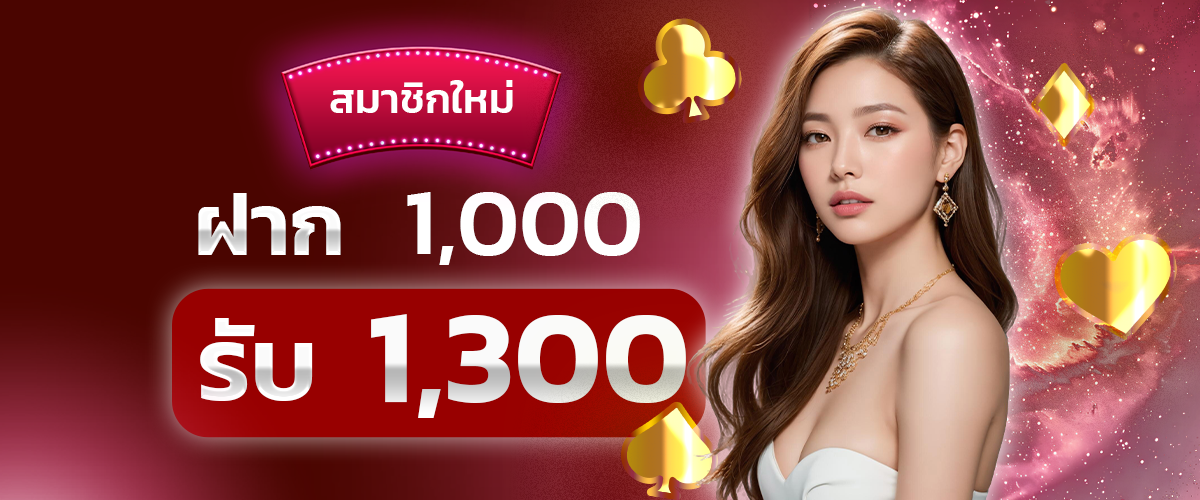 CASINO5S Baccarat