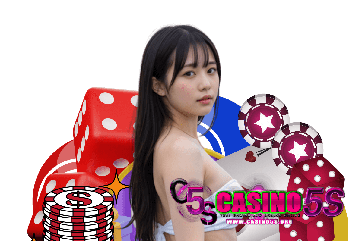 casino5s แจกเครดิตฟรี